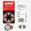 Doublepow brown tab size 312 1.4v zinc air hearing aid battery A312 PR48 button cell battery 3