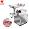 2019 type12 Stainless steel industrial commercial electric meat grinder machine for home 3