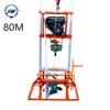 80M depth Portable Cheap Small water well drilling rig machine 3