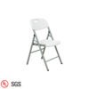 China High Quality Wholesale Wedding And Event Plastic Used Folding Chairs 3
