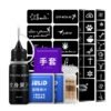 Cool Safe 2 Weeks Temporary Tattoo Kit Private Label Transparent Waterproof Temporary Tattoo Gel With Tattoo Sticker For Body 3