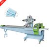 Medical face mask and face sheet mask packing machine 3