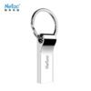 Netac U275 USB Flash Drive - Mini, Encrypted Memory Drive, Metal Keyring Drive - 64GB 3