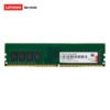 For Lenovo DDR4 2400MHz Laptop / Desktop Memory Bar green_16G desktop memory stick 2400MHz 3