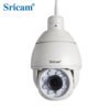Sricam SP008 IP Camera H.264 Outdoor Wifi Safe Camera Home CCTV Security Alarm Wireless Camera-US 3