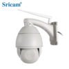 Sricam SP008 IP Camera H.264 Outdoor Wifi Safe Camera Home CCTV Security Alarm Wireless Camera-UK 3
